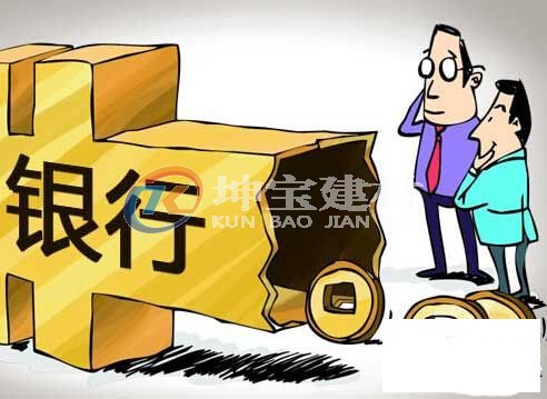 五大銀行轉(zhuǎn)帳免費