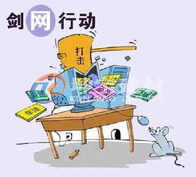 打擊盜版，百度不長眼，原創(chuàng)不收錄卻收錄盜版